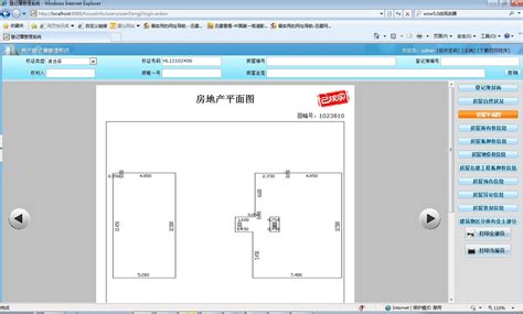 房产管理系统集成梦想云图网页CAD_梦想CAD控件,DWG网页,CAD网页,CAD控件,CAD开发