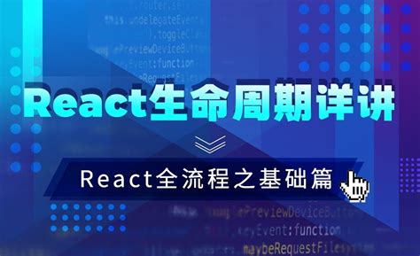Codevolution Reactjs 的图像结果
