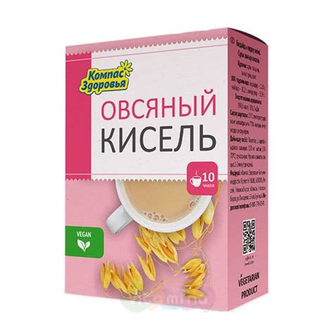 Кисель «Овсяный» - купить в интернет-магазине Vitamina, цена, отзывы