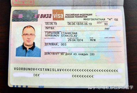 俄罗斯留学签证类型—顺顺留学