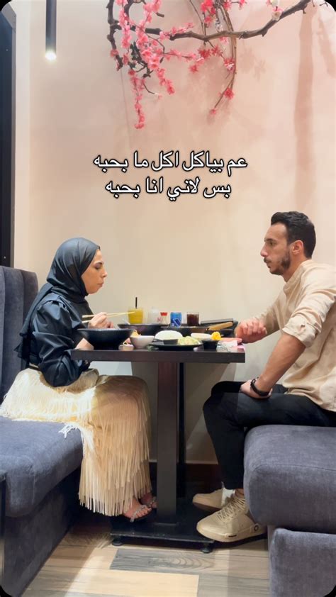 ‎Batool Nofal | ثائر & بتول‎ | ‎العائلة هي العيد 🩵 كيف العيد معكم ...