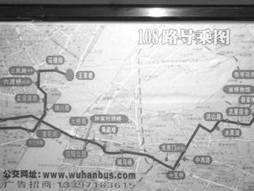 北京公交站牌上新！这些地方都变了|天桥|站牌|站名_新浪新闻