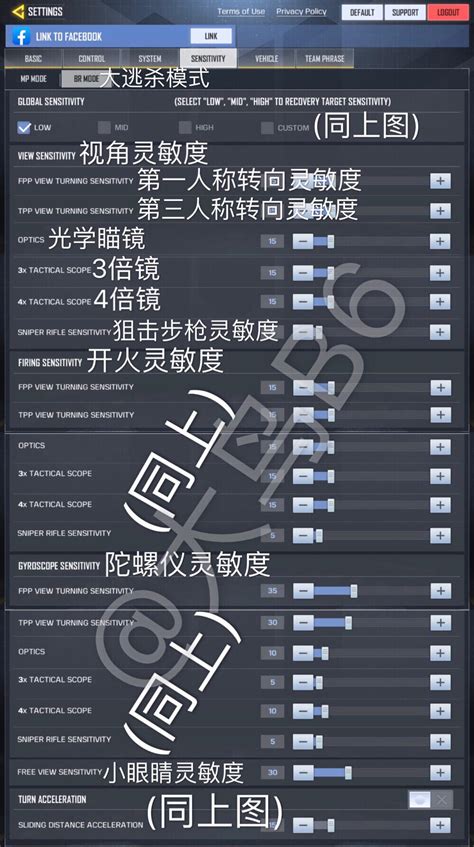 Cod Quick Switch Macro 的图像结果