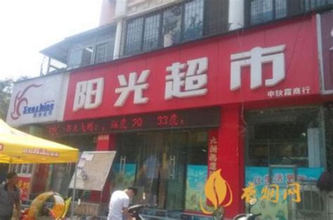 河北邯郸：购买腊八粥食材迎“腊八”-人民图片网