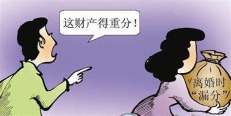 北京离婚律师：离婚时巧妙转移婚内财产的方法，千万要小心！ - 知乎