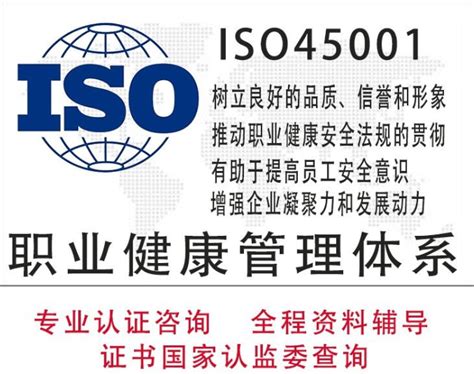 国外有机认证机构有哪些，国外iso认证机构有哪些-中证集团ISO认证