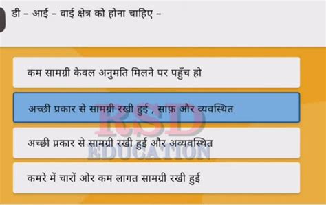 Image result for Key for Nishtha Course Fln 3.0 Course 12