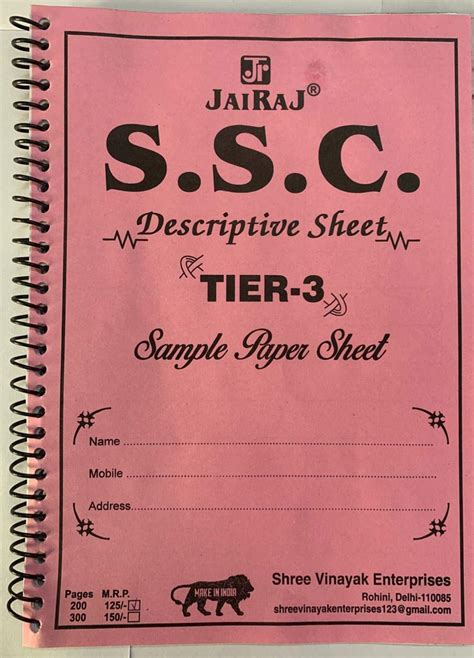 SSC descriptive Tier 3 Notebook for Practice 180 Pages Pack of 4 ...