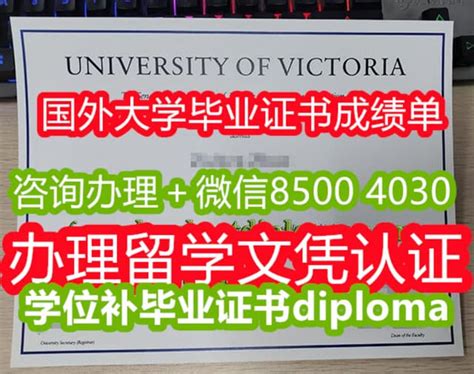 官网颁发《西澳大学毕业证成绩单证书代办国外毕业证》如何购买