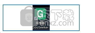 集搜客网络爬虫软件-GooSeeker下载 V8.7.0 官方版 - 安下载