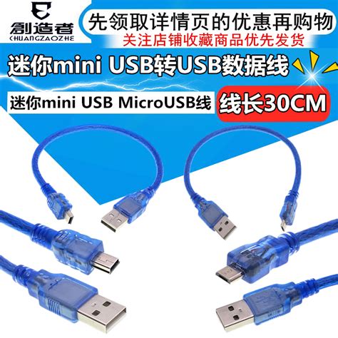 Image result for Mini USB Port