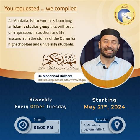 Quran stories , 2nd fl, Nazarian bldg, Bliss st, Hamra, Facing the ...