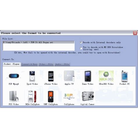 Total Convert 的图像结果