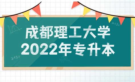 2018-2021年陕西理工大学专升本分数线汇总-易学仕专升本网