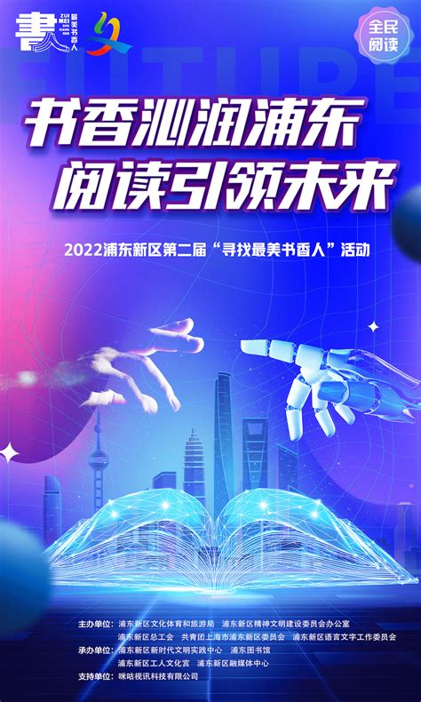 聚焦应用成果转化赛道，2023浦东新区人工智能创新应用大赛启动_技术_企业_领域