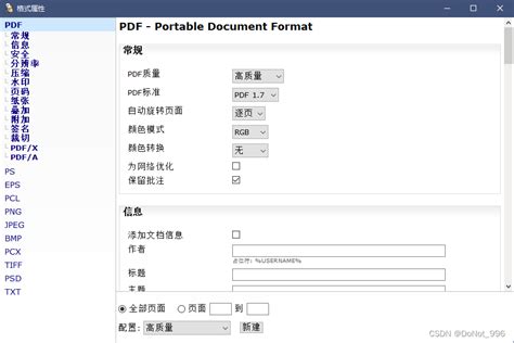 如何从pdf中提取图片 将pdf文件中的图片提取出来_狸窝宝典