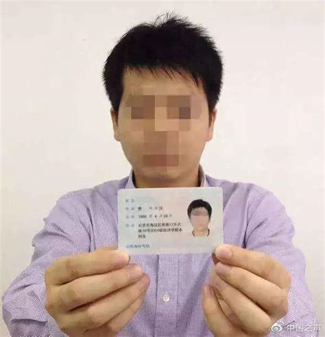 手持身份证拍照的照片会被人利用贷款吗？ - 知乎