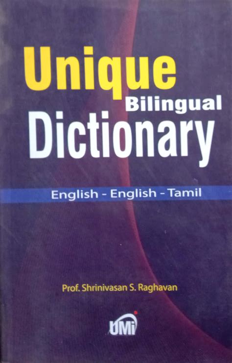Routemybook - Buy Uniques Bilingual Dictionary [English-English-Tamil ...