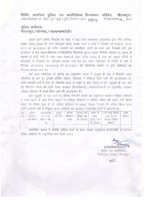 url path writereaddata uploadedcirculars c 201411081540379196 jpg