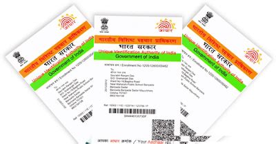 Aadhaar Enrollment: জন্মের পরেই জন্ম সার্টিফিকেট-সহ হবে শিশুর আধার ...