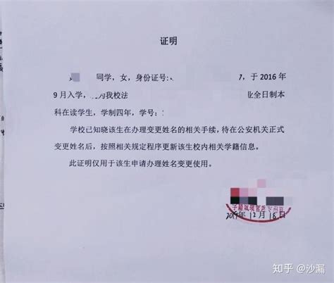 教育部留学服务中心的学历认证 网上显示 认证完成