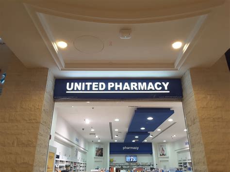 United Pharmacy(Pharmacy) in Al Barsha 1, Dubai - HiDubai
