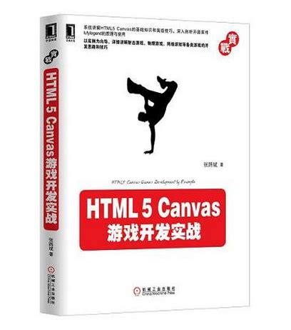 Le guide de HTML pour les informaticiens - Multipower fr
