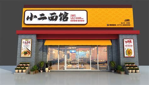 中餐厅门头设计图__广告设计_广告设计_设计图库_昵图网nipic.com