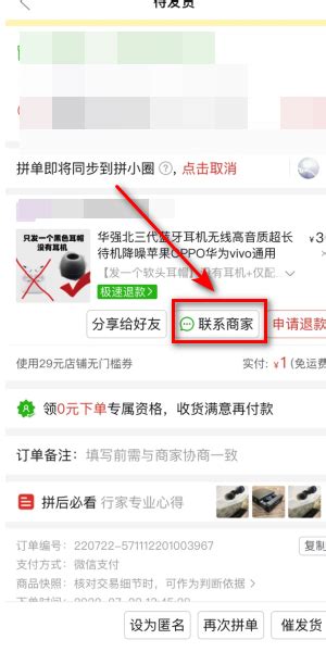 淘宝可以要求卖家延迟发货吗？ - 知乎