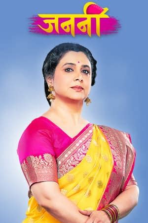 Watch Tatlubaaz Online | New Web Series in Hindi | EPIC ON