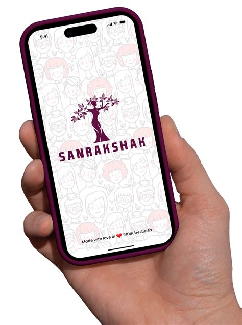 Sanrakshak