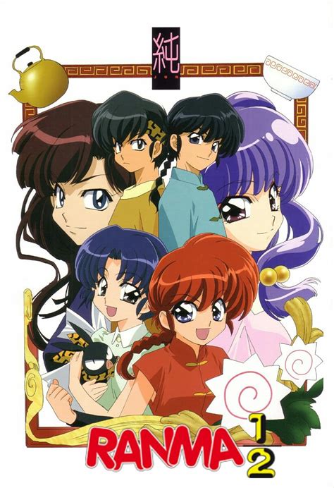 Ranma ½ OVA (TV Mini Series 1993–2008) - IMDb