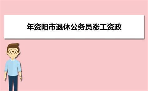 2022年度阜阳市市直机关公开遴选公务员拟遴选人员公示_腾讯新闻