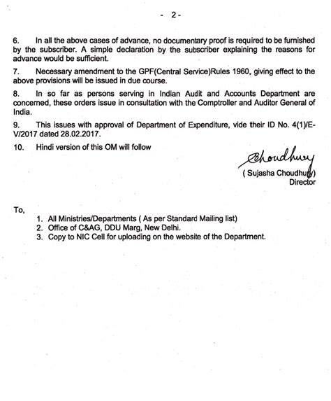 GPF :: Amendment to the provisions of General Provident Fund (Central ...