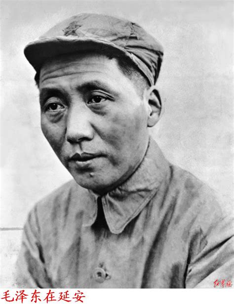 毛泽东最新素材
