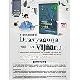 Buy A Textbook Of Dravyaguna Vigyan Vol.1-3 ( As Per NCISM Syllabus ...