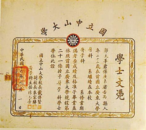 民国时期是中国教育的“黄金时代”吗？（组图） _黑龙江频道_凤凰网