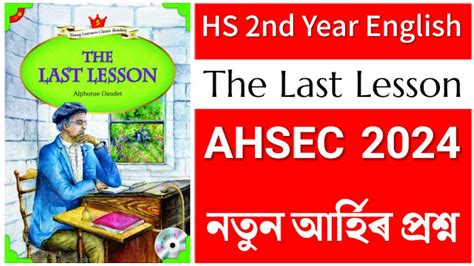 The Last Lesson Expected Question Answer - edunation19