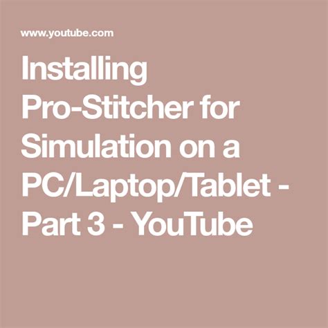 Pro-Stitcher Simulation 的图像结果