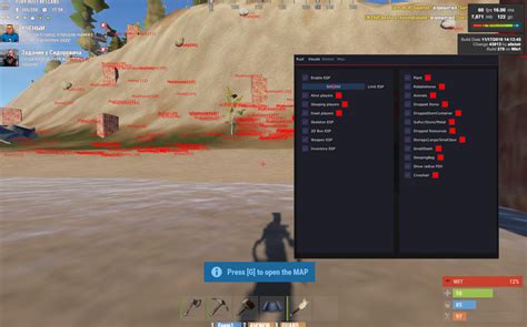 Rust ESP Hack 的图像结果