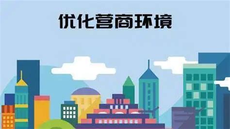 2024年湖北省优化营商环境大会举行-新华网