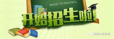 启智小学电话,地址献县启智小学,启智小学的招生电话,启智小学的运动场两端为半圆形,启智小学有100名学生参加了一次数学竞赛,