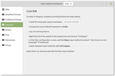 Mint Tutorial 的图像结果