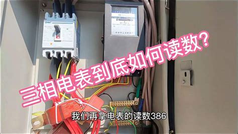 NB三相四线费控智能电能表(国网表)-预付费多用户电表-电表怎么算多少钱-上海同天能源科技有限公司