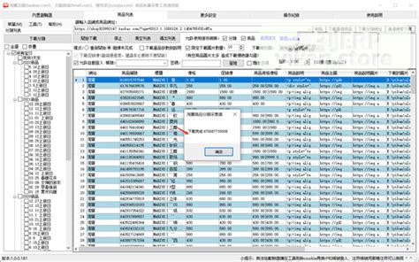 易刊蝦皮助理帮助中心|新手入门 - 易刊ERP软件下载和安装教程 - 易刊软件|易刊erp助手|Shopee批量刊登工具|Shopee批量上货 ...