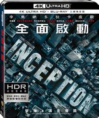 Inception 4K Blu-ray (全面啟動) (Taiwan)