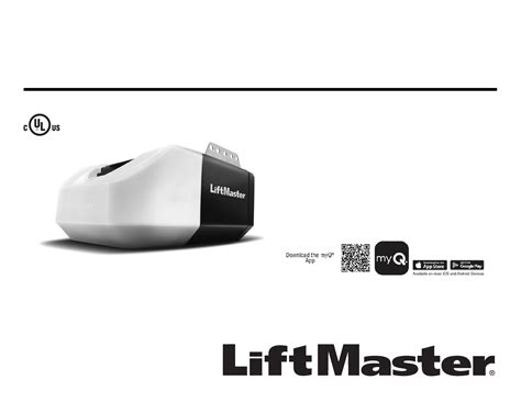 Lift Master App Setup 的图像结果