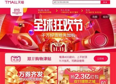 2022天猫双11高清logo-快图网-免费PNG图片免抠PNG高清背景素材库kuaipng.com