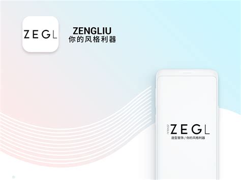 ZEGL 2021 Collection. :: Behance