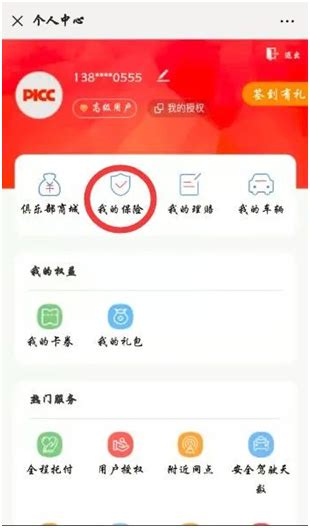 支付宝怎么更换实名认证改成别人?支付宝怎么更换实名认证的身份证?-皮皮游戏网